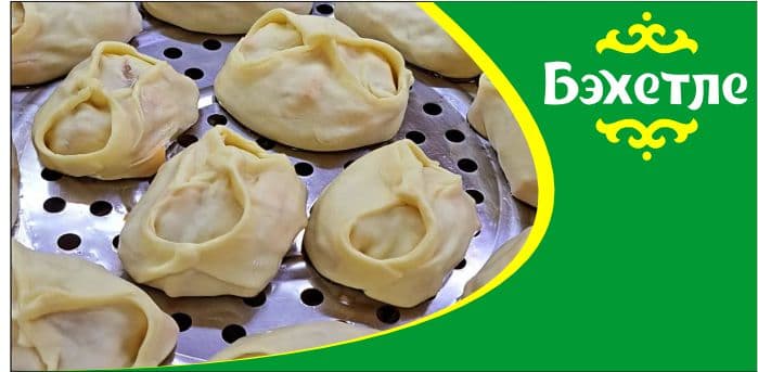 Manti with meat (sliced)