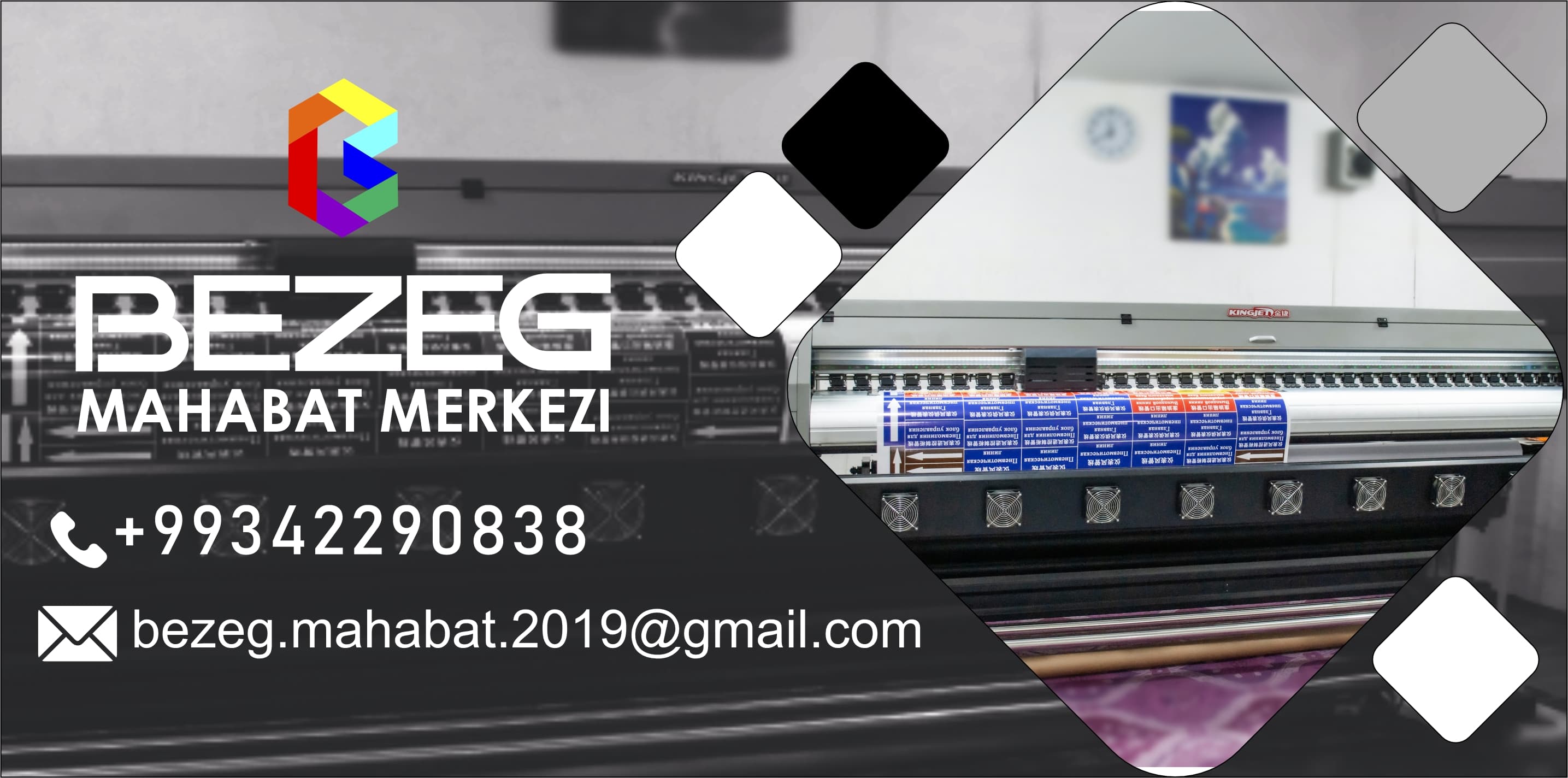 Large-format printing