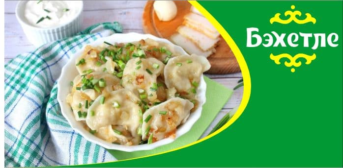 Dumplings with potatoes and onions