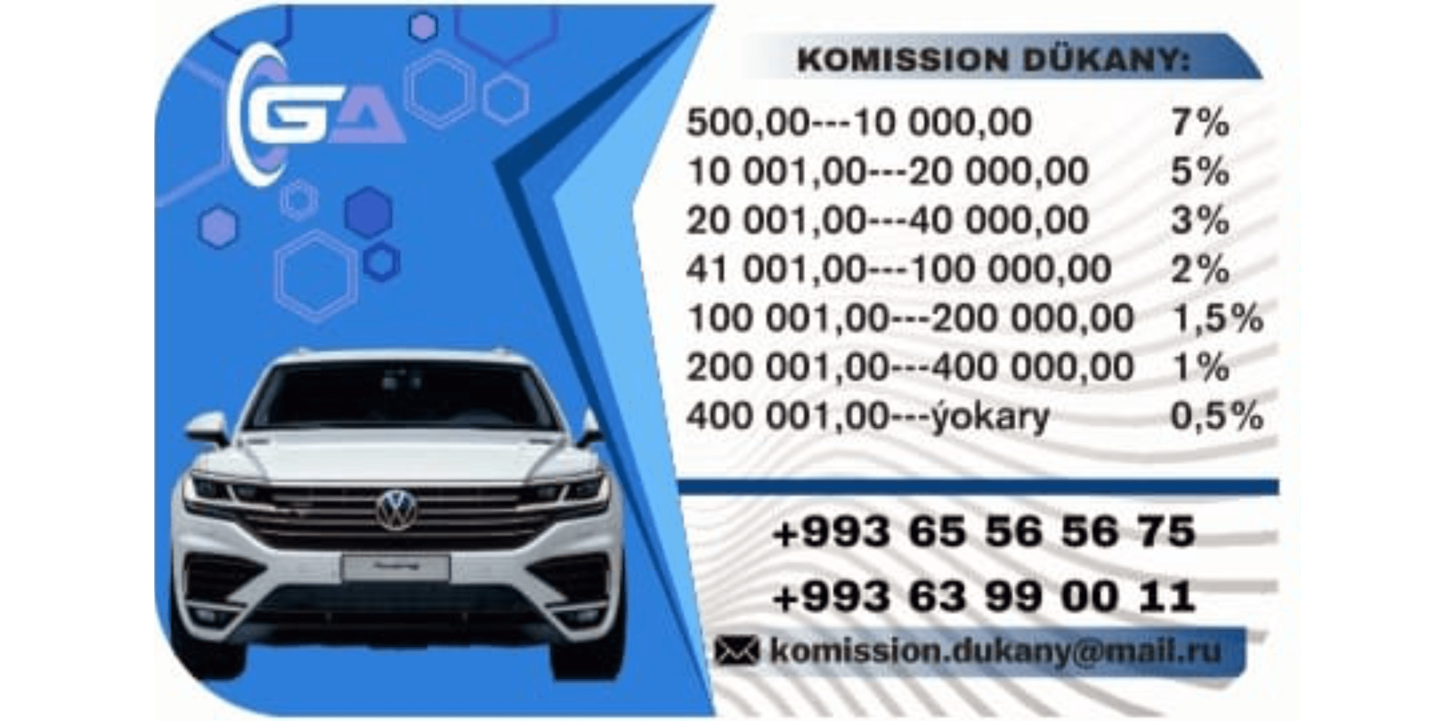 Re-registration of vehicles