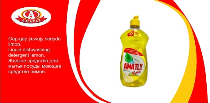 Dishwashing liquid lemon 500g
