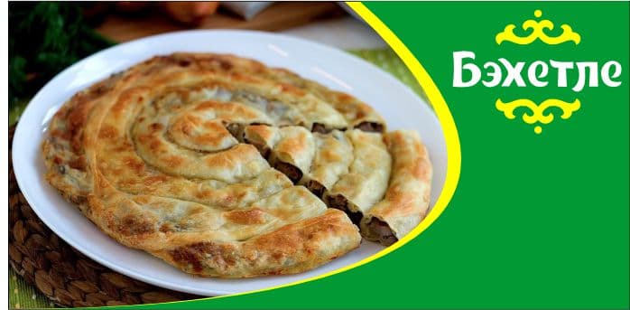 Lavash börek made from meat