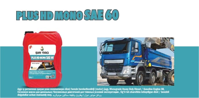 PLUS HD MONO SAE 60