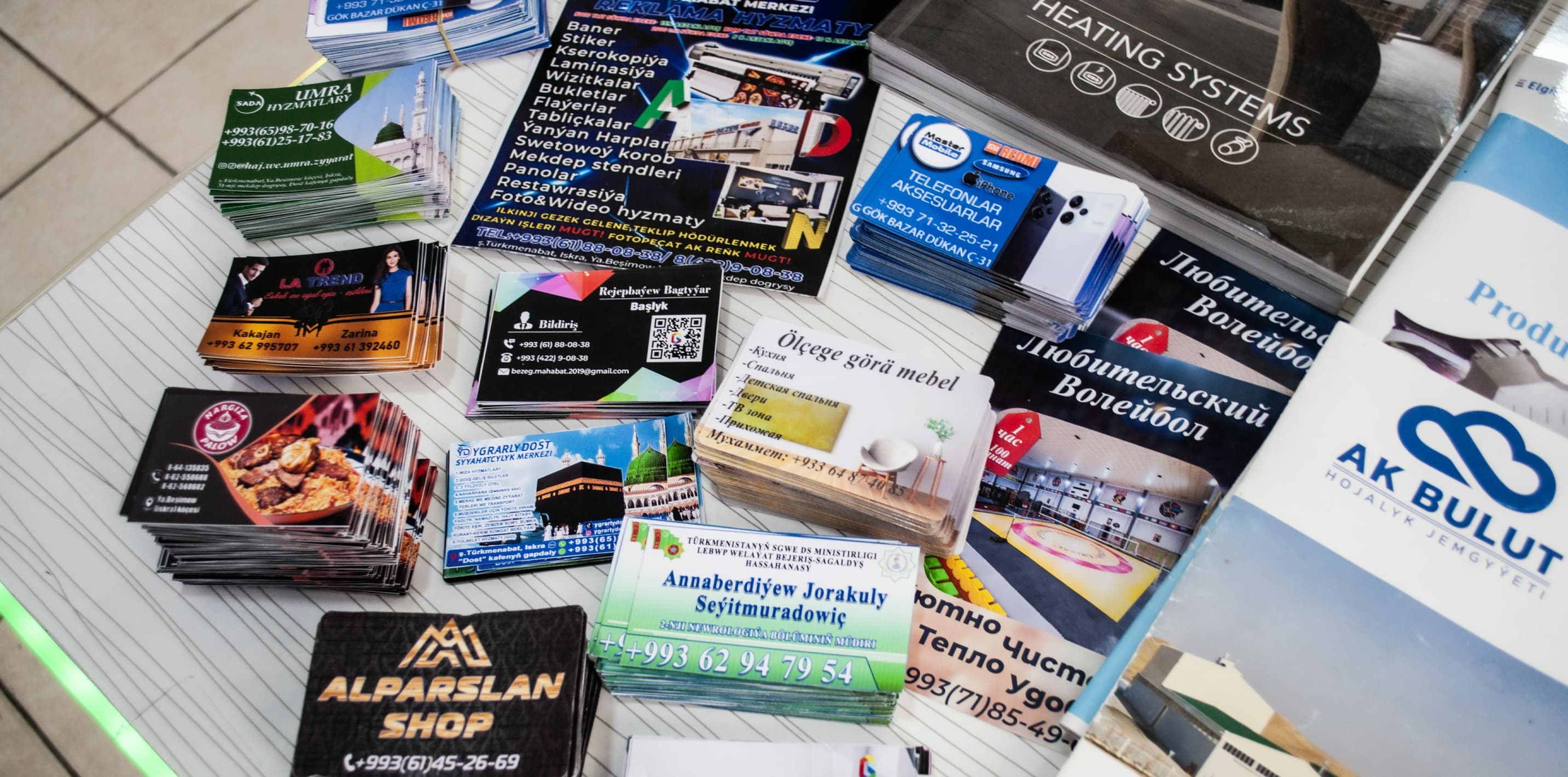 Printing products