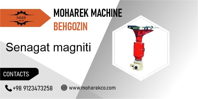 Industrial magnet