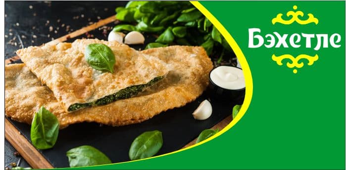 Pasties with spinach (smanak)