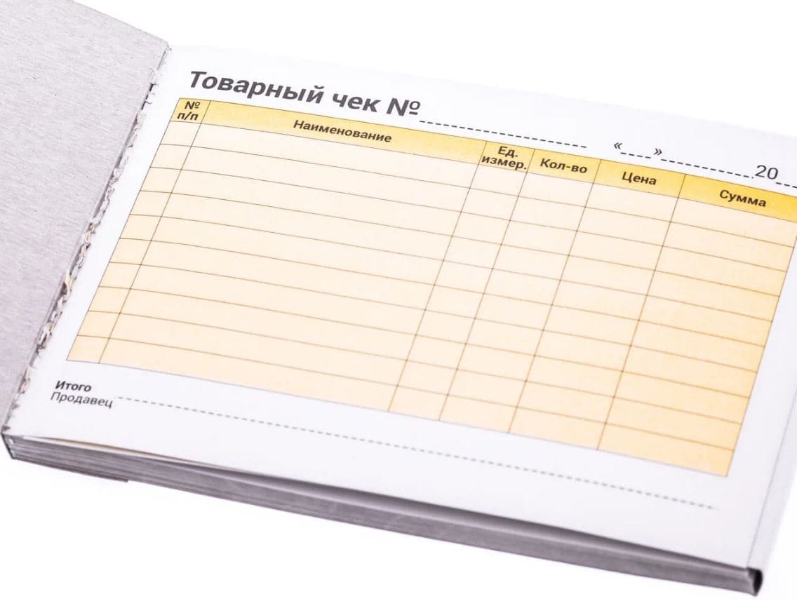 self-copying forms