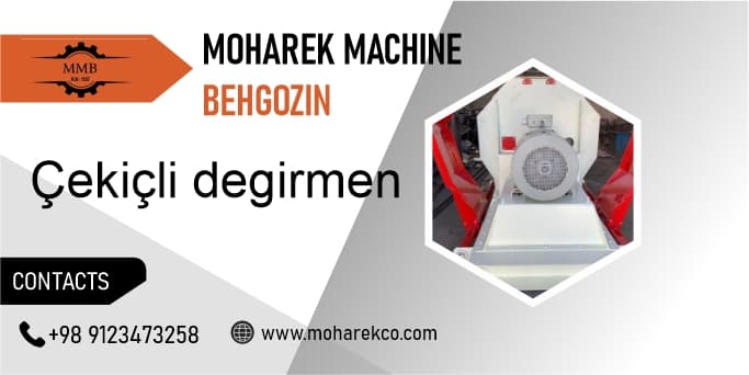 Hammer mill