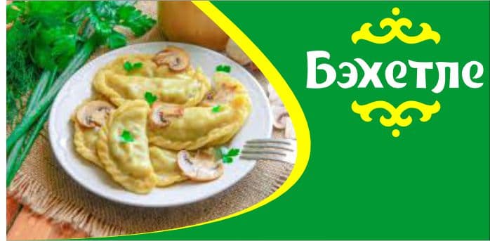 Dumpling with mushrooms and cheese