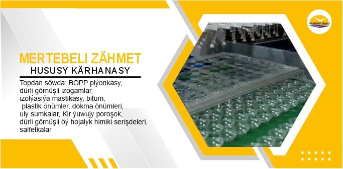 Plastic products