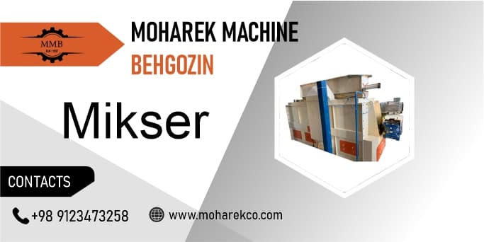 Mixer