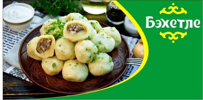 Dumplings with meat (minced meat)