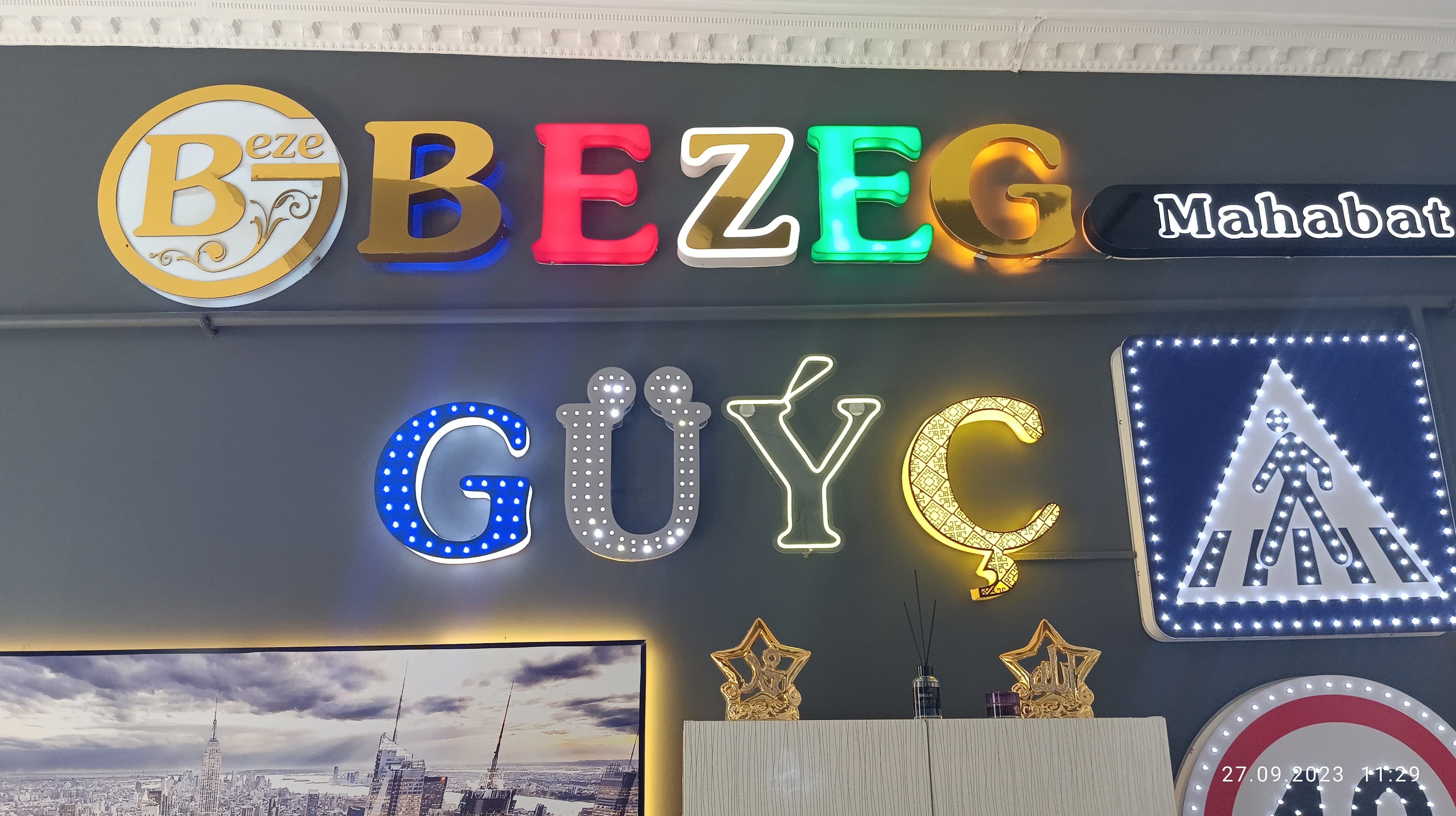 Объёмные буквы