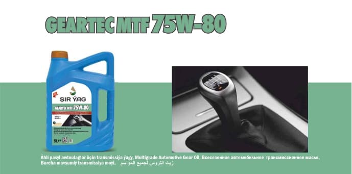 GEARTEC MTF 75W-80