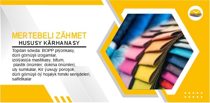 Textile