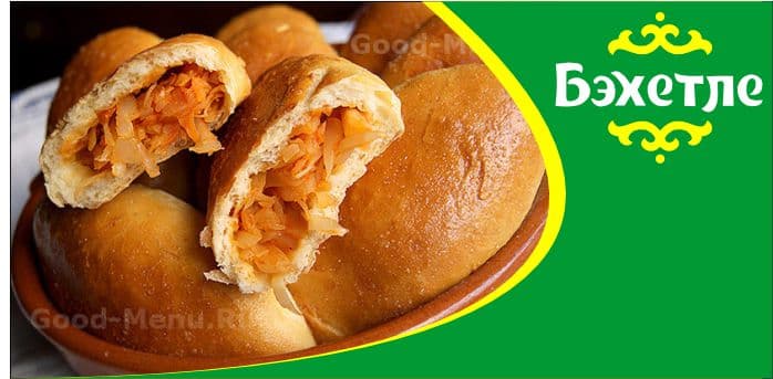 Yeast pies with stewed cabbage