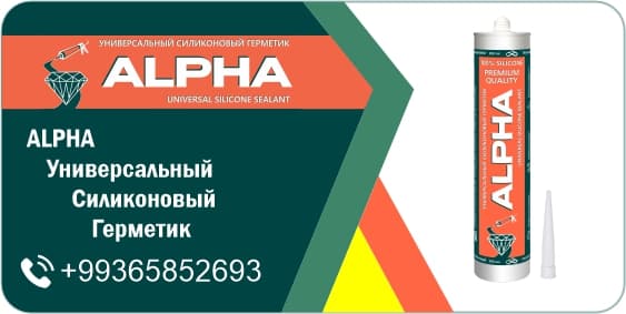 Alpha cover