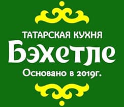 Tatar cuisine"Bahetle"