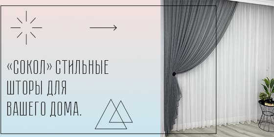 Сокол cover