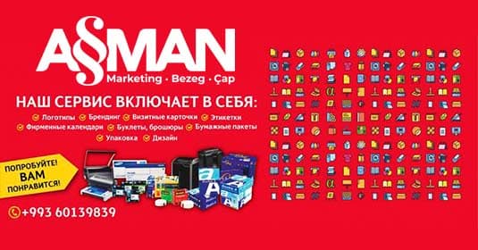 Асман Маркетинг cover