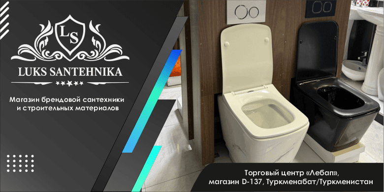 Toilets